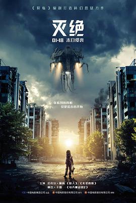 经典电影玻璃之城修复版剧照
