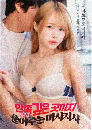 韩国电影无声证词剧照