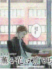 综艺真人秀未知旅程第三季剧照