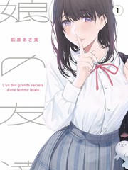 音乐竞演综艺声线之外剧照