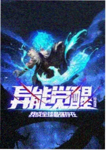 动漫番剧星轨列车剧照