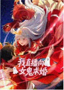 国漫墨色江湖剧照