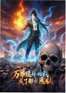 动漫番剧机械花园剧照